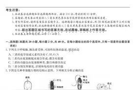 安徽省九师联盟2022届高三上学期11月联考生物试题PDF版含答案图片