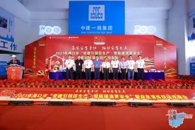 300人观摩团齐点赞！中建一局项目再迎观摩热潮图片