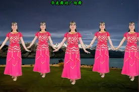 印度舞《阿拉伯之夜》异域风情，活力热舞，好看极了！视频封面