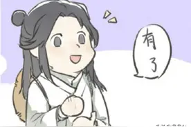 天官赐福：通灵口令不能细读，谢怜的有阴影，灵文像广告图片