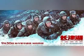 《长津湖》最大彩蛋曝光！看电影时，很多人都忽视了……图片