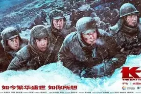 《长津湖》最大彩蛋曝光！看电影时，很多人都忽视了……图片