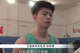 中国天才加盟美国最强篮球高中 复刻张镇麟模式 预定最强新秀图片