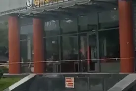 西安一饭馆仨月两次遇到确诊游客，网友安慰方式很特别图片