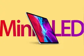 新iPadPro到手前，先买哪些配件能更好爱奇艺？图片