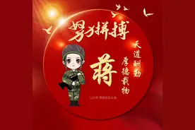 2021“努力拼搏”姓氏头像，天道酬勤，厚德载物图片