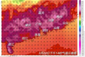 "倒夏寒"冷空气！周末满30℃立减15℃，纠正式降温罢了！图片