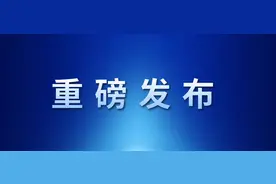重磅！中共中央、国务院就西部大开发再发文！关于云南有这些要求图片