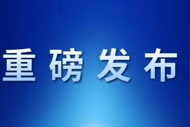 重磅！中共中央、国务院就西部大开发再发文！关于云南有这些要求图片
