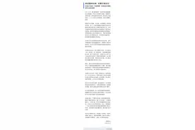 滴滴起诉“性侵视频”表演者及涉黄直播平台星恋直播图片