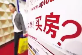 《民法典》首提“居住权”！当心你买了房子却无权居住！图片