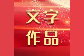 不离线的亲情彰显法治温度图片