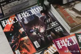 “平平无奇”科幻世界：40年，让四川盆地变成科幻“高地”图片