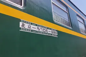 坐火车出国，北京到莫斯科的“网红”列车有啥特殊之处？图片