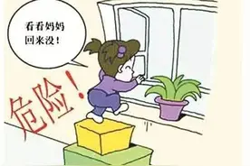 婆婆外出打牌，3岁孩子在家身亡！让孩子独自在家，有多危险？图片
