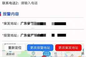 女生独处遇到坏人，不敢出声如何报警?图片