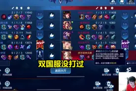 赖神巅峰赛撞车3国服，拿手老夫子被打出0-9，语音求队友不要举报图片