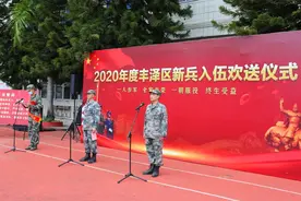 光荣从这里启程！丰泽区115名入伍新兵出征图片