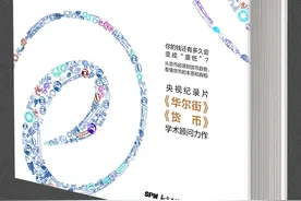 人民币国际化大战略：要资本自由流动还是货币政策独立性？（上）图片