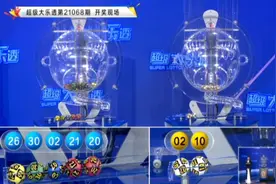 单期爆2247万+3002万！大乐透全国最高5倍头奖投注方式曝光图片