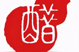江苏人第一次如此团结！面对镇江与山西争夺中国醋都，力挺镇图片