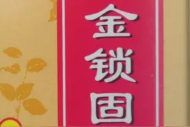 这三种补肾的中成药，男女都可用，各自的特点是什么？图片