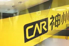 老板都是陆正耀，神州租车撇得清与瑞幸的关系吗？图片