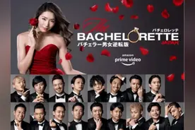 日本环球小姐高调选婿 各国黄金汉力争 中国小伙进入决赛（图）图片