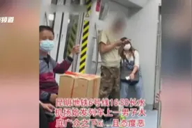 行拘！昆明一男子乘地铁不戴口罩还吸烟！乘客劝阻竟还用“小蜜蜂”放歌图片