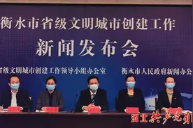 衡水市滨湖新区“四抓”举措打好生态牌 促创城工作落实图片