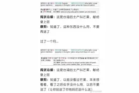 戏说皇帝之奏折那些事图片