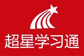 学习通教程4--编辑题库图片