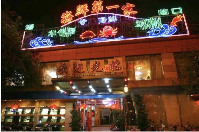 瑶柱花胶椰子鸡 2026年电线为什么是两根