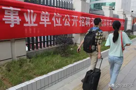 每年新招录事业编80万、公务员20万，两种身份有七大待遇差距图片