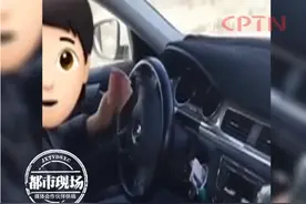 乘客遗落手机，司机归还后索要200元，这钱到底该不该给？图片
