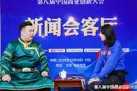 达斡尔族90后新农民如何把柳蒿芽做成“致富茶”图片