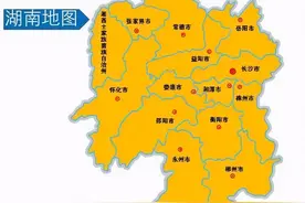 湖南省的这五个市，市县同名，有你的家乡吗？图片