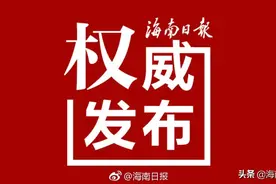 关于海南农村不动产确权登记，这45个问题有解答了图片