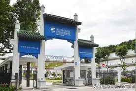 合作高校 | 詹姆斯库克大学新加坡校区——跻身全球前2%的顶尖学校图片
