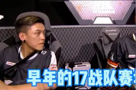 网友爆料林俊杰撤资，SMG即将解散，玩家：17天命杯要夺冠？图片