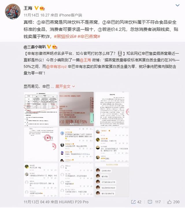 真假燕窝泡发前后图 2026年真假燕窝泡发前后图片大全