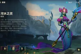 LOL手游争议不断，游戏内容的糟糕设定，玩家难以接受图片