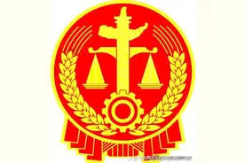 最高法判例：公安机关答复属于征收强拆的证明效力图片