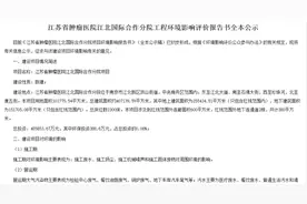 总建面40万方的三甲医院要来江北了！这个街道刚分了1344套安置房图片