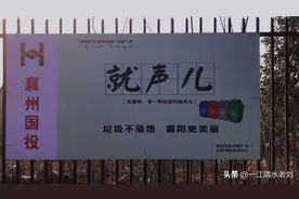 襄音襄语02：我像洋人，我像犯人，我想揍人图片