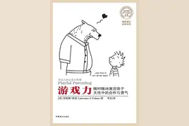 美国心理学博士：这样与孩子互动，不仅化解矛盾，还能增进亲密感图片