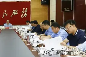 屯留区委书记马先明主持召开区委常委会议图片