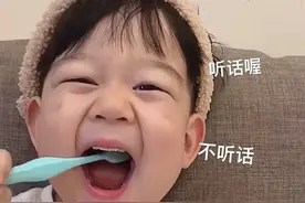 表情包：听话噢，不听话？把你咬掉图片