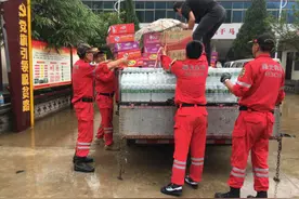 乾县红十字曙光救援队：洛南救灾献真情 传送温暖得点赞图片