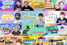 从LOL第一视角到单机解说，游戏UP主能当职业吗？图片